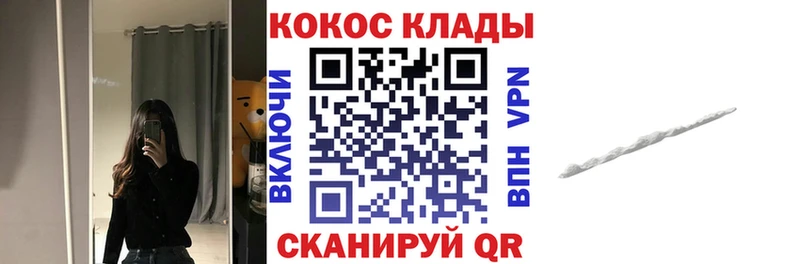 Купить где  Талдом  COCAIN Columbia 