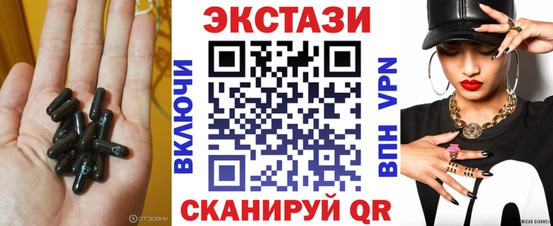 Купить закладки  Талдом  Экстази 280 MDMA 