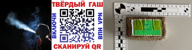 ГАШ хэш Талдом
