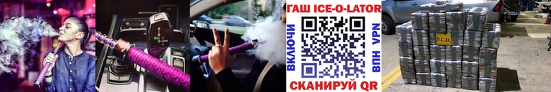 Купить закладки  Талдом  ГАШ гарик 