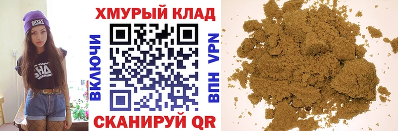 Героин афганец  Купить  Талдом 