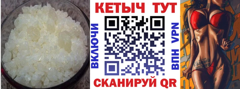 Купить  Талдом  Кетамин ketamine 