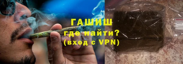 мефедрон VHQ Нефтегорск