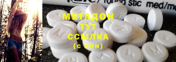 мефедрон VHQ Нефтегорск
