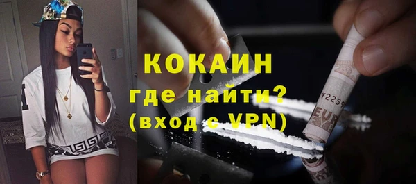 прущий лед Нефтекумск