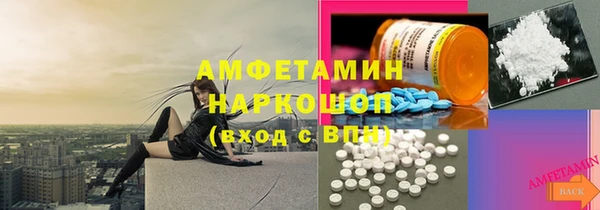 прущий лед Нефтекумск