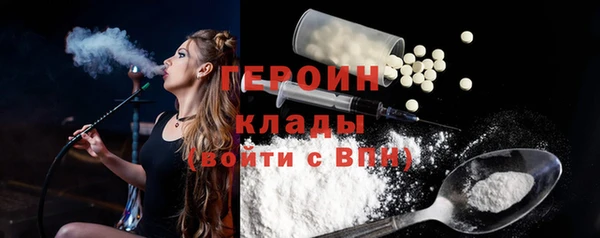 дживик Нея
