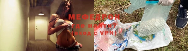 мефедрон VHQ Нефтегорск