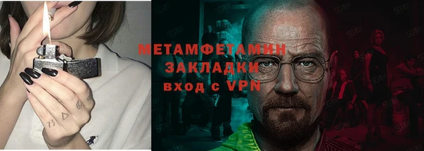 прущий лед Нефтекумск
