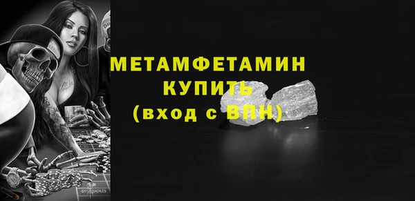 прущий лед Нефтекумск