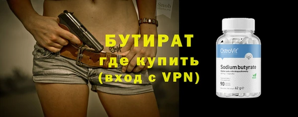 мефедрон VHQ Нефтегорск