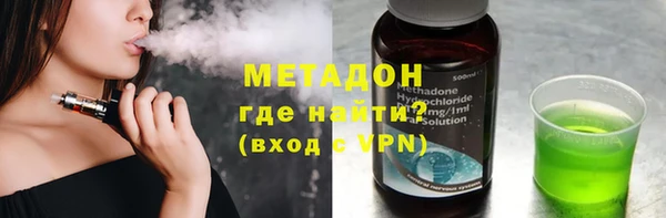 мефедрон VHQ Нефтегорск