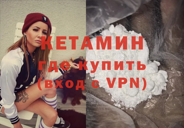 прущий лед Нефтекумск