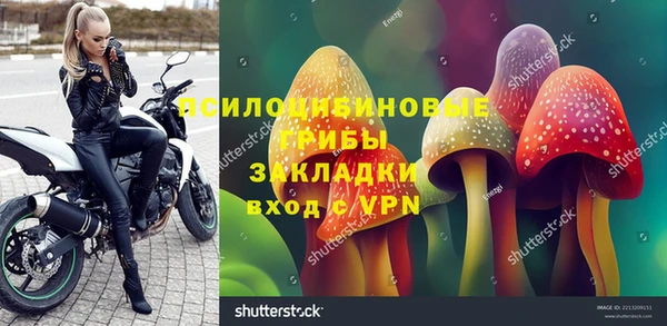 прущий лед Нефтекумск