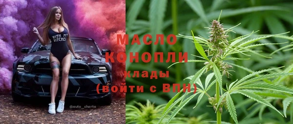 прущий лед Нефтекумск