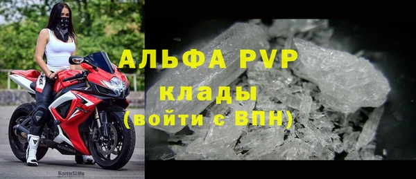 мефедрон VHQ Нефтегорск