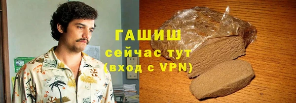 мефедрон VHQ Нефтегорск