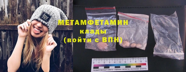 мефедрон VHQ Нефтегорск