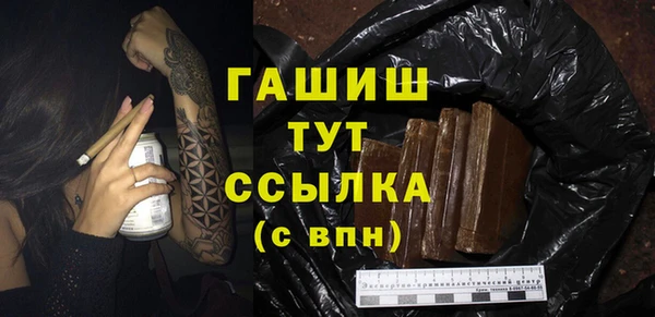 мефедрон VHQ Нефтегорск