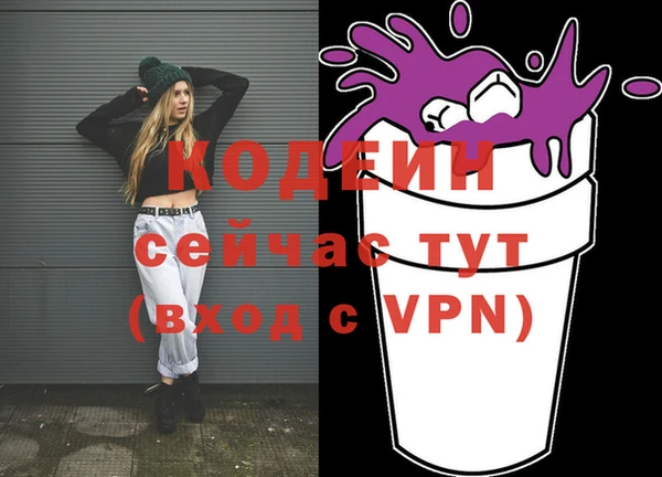 мефедрон VHQ Нефтегорск