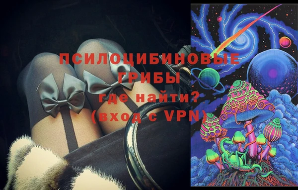 прущий лед Нефтекумск