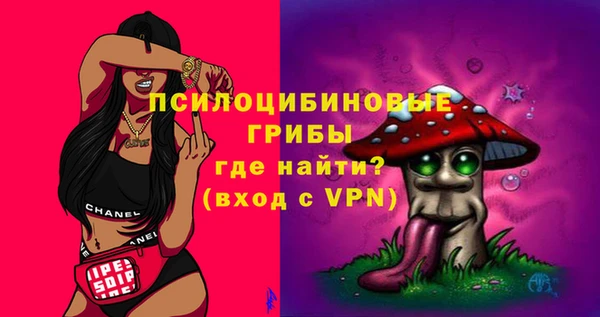 прущий лед Нефтекумск