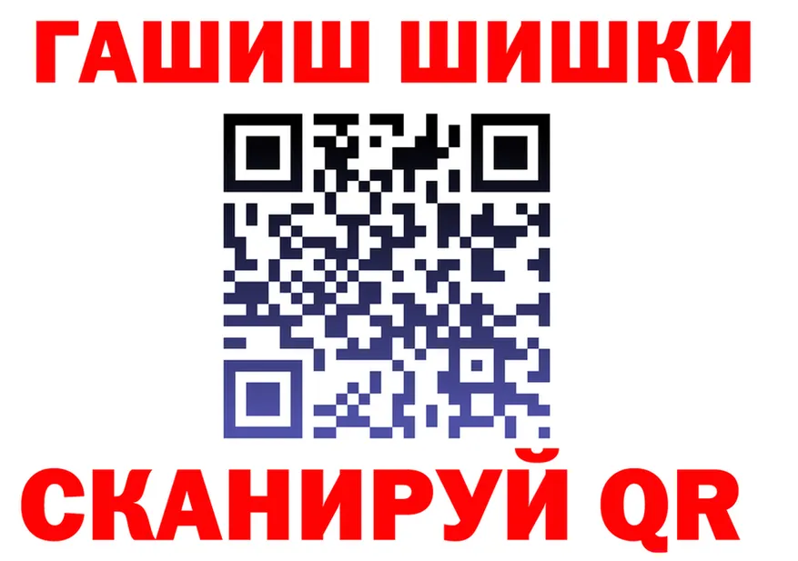 МЕФ мука ссылка это гидра Талдом