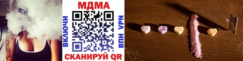 Купить  Талдом  МДМА crystal 