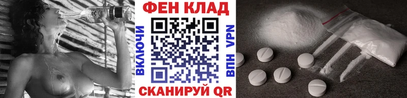 Первитин Декстрометамфетамин 99.9%  Купить закладки  Талдом 