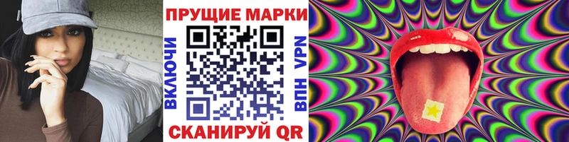 Купить где  Талдом  Марки N-bome 1,5мг 