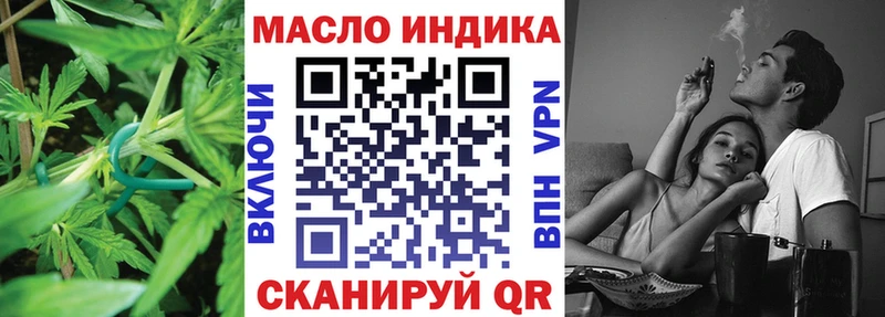 ТГК гашишное масло  Купить закладки  Талдом 